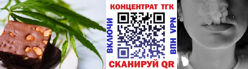Печенье с ТГК конопля  цена   Нижнеудинск 