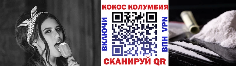 Кокаин Эквадор  Нижнеудинск 