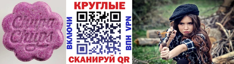 маркетплейс клад  Нижнеудинск  omg tor  Экстази Punisher  купить наркоту 