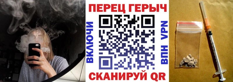 ГЕРОИН VHQ  где продают   Нижнеудинск 