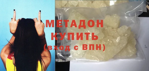 mdpv Аркадак