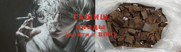 мяу мяу мука Армянск