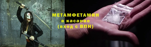 mdpv Аркадак