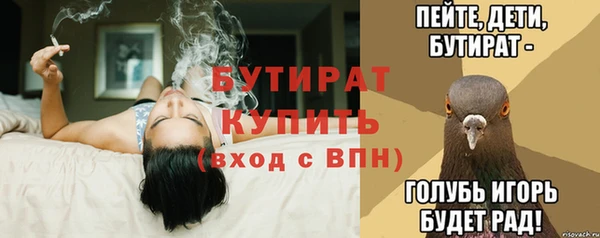 ПСИЛОЦИБИНОВЫЕ ГРИБЫ Балахна