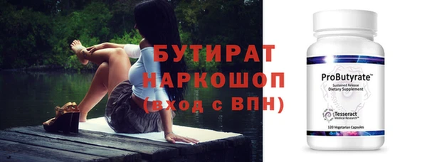 индика Балабаново