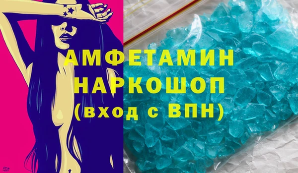 mdpv Аркадак