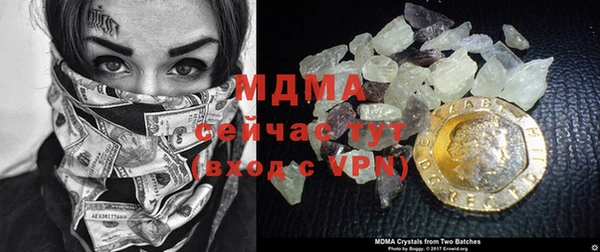 mdpv Аркадак