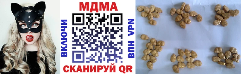 MDMA VHQ  наркошоп  Нижнеудинск 